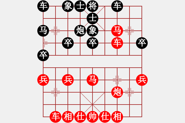 象棋棋譜圖片：濰坊衛(wèi)校[紅] -VS- zyhy008[黑] - 步數(shù)：30 