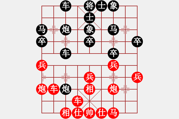 象棋棋譜圖片：雙代花(9星)-負(fù)-純?nèi)松先A山(8星) - 步數(shù)：30 