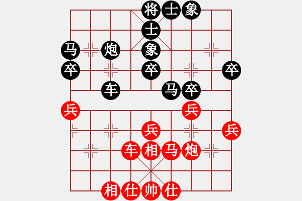 象棋棋譜圖片：雙代花(9星)-負(fù)-純?nèi)松先A山(8星) - 步數(shù)：40 