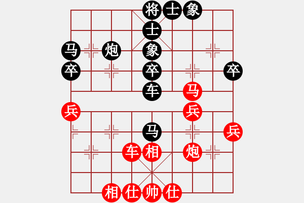 象棋棋譜圖片：雙代花(9星)-負(fù)-純?nèi)松先A山(8星) - 步數(shù)：44 