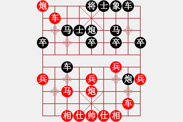 象棋棋譜圖片：猛男麗莎(7段)-勝-迎風(fēng)一刀砍(4段) - 步數(shù)：30 