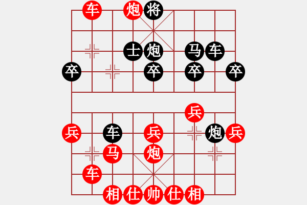 象棋棋譜圖片：猛男麗莎(7段)-勝-迎風(fēng)一刀砍(4段) - 步數(shù)：40 