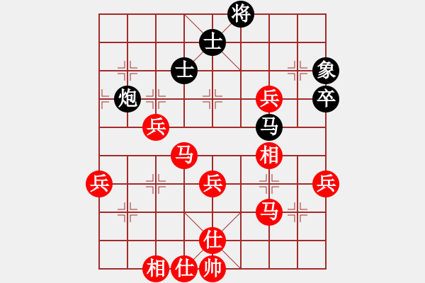 象棋棋譜圖片：東北稱雄(6段)-勝-sundwm(3段) - 步數(shù)：60 