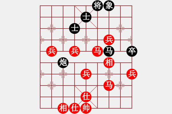 象棋棋譜圖片：東北稱雄(6段)-勝-sundwm(3段) - 步數(shù)：70 