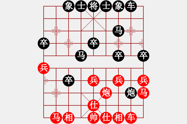 象棋棋譜圖片：尋棋迷[紅] -VS- bbboy002[黑] - 步數(shù)：30 