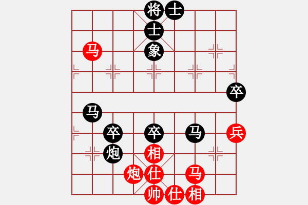 象棋棋譜圖片：尋棋迷[紅] -VS- bbboy002[黑] - 步數(shù)：70 