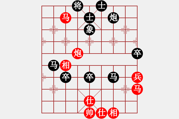 象棋棋譜圖片：尋棋迷[紅] -VS- bbboy002[黑] - 步數(shù)：80 