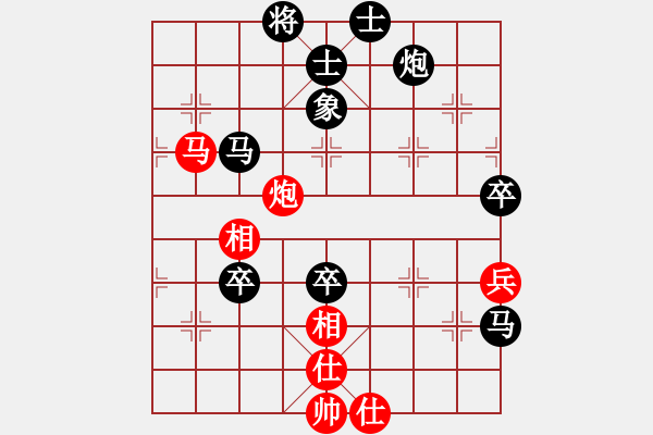 象棋棋譜圖片：尋棋迷[紅] -VS- bbboy002[黑] - 步數(shù)：88 