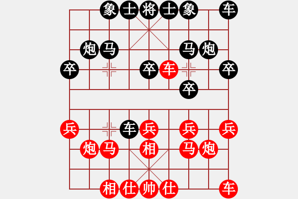 象棋棋谱图片：湖北省体育局棋牌中心 林延秋 和 内蒙古体育总会 武文慧 - 步数：20 