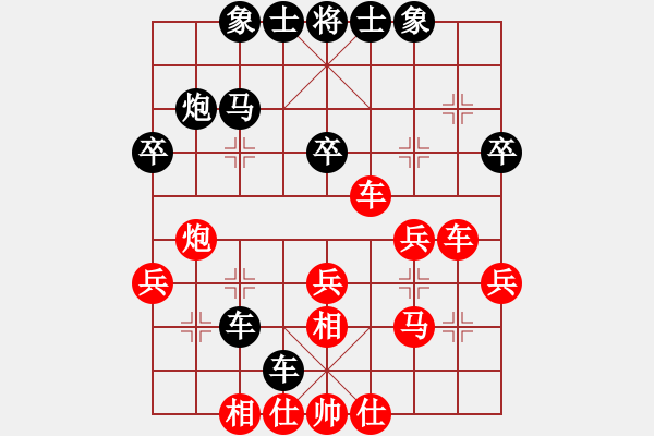 象棋棋谱图片：湖北省体育局棋牌中心 林延秋 和 内蒙古体育总会 武文慧 - 步数：40 