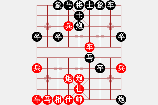 象棋棋譜圖片：yqbr(2級)-勝-pasan(9級) - 步數(shù)：40 