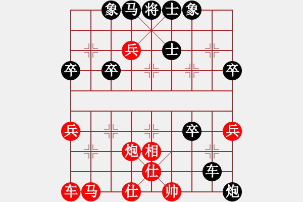 象棋棋譜圖片：yqbr(2級)-勝-pasan(9級) - 步數(shù)：50 