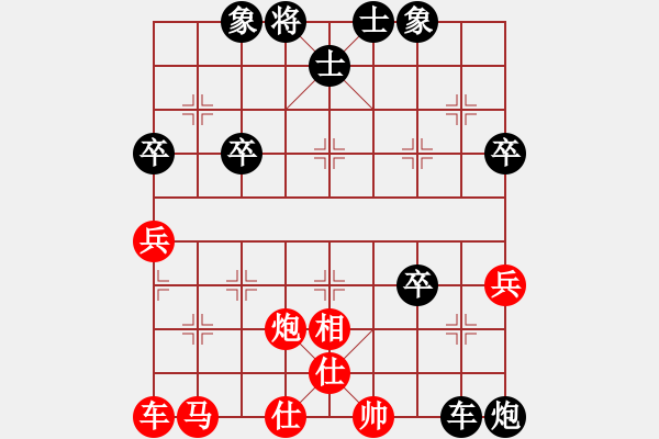 象棋棋譜圖片：yqbr(2級)-勝-pasan(9級) - 步數(shù)：60 