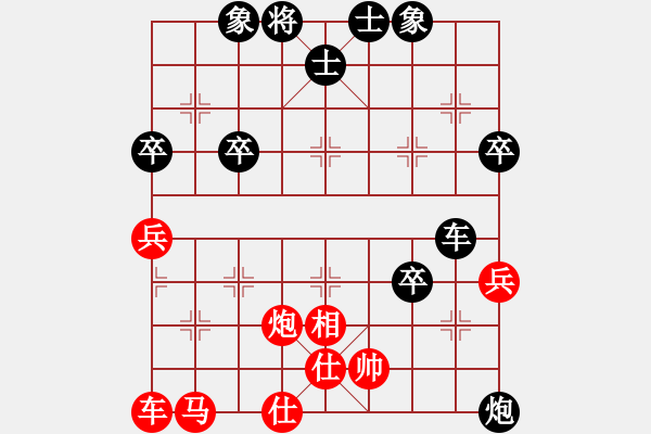 象棋棋譜圖片：yqbr(2級)-勝-pasan(9級) - 步數(shù)：70 