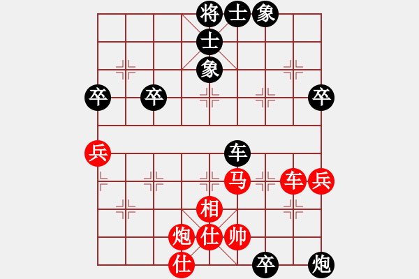 象棋棋譜圖片：yqbr(2級)-勝-pasan(9級) - 步數(shù)：90 