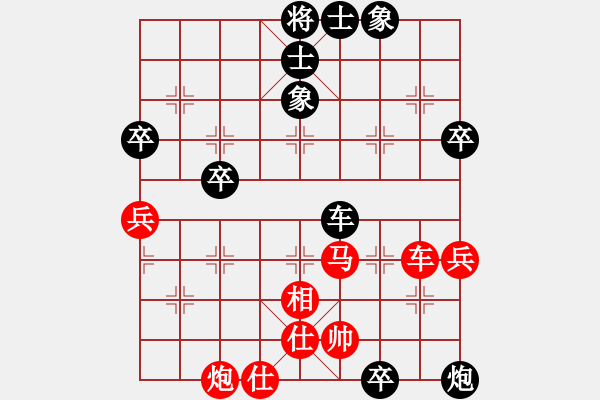 象棋棋譜圖片：yqbr(2級)-勝-pasan(9級) - 步數(shù)：93 