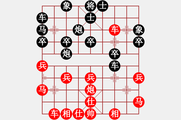 象棋棋譜圖片：我是一片云[2645863418] -VS- 天朗[735186773] - 步數(shù)：30 