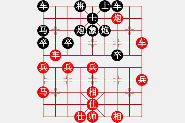 象棋棋譜圖片：我是一片云[2645863418] -VS- 天朗[735186773] - 步數(shù)：50 