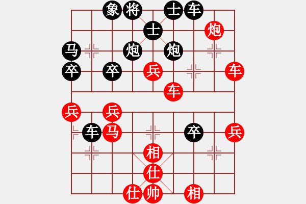 象棋棋譜圖片：我是一片云[2645863418] -VS- 天朗[735186773] - 步數(shù)：60 