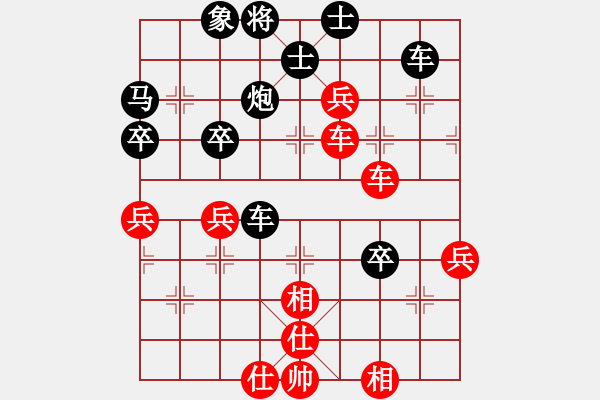 象棋棋譜圖片：我是一片云[2645863418] -VS- 天朗[735186773] - 步數(shù)：70 