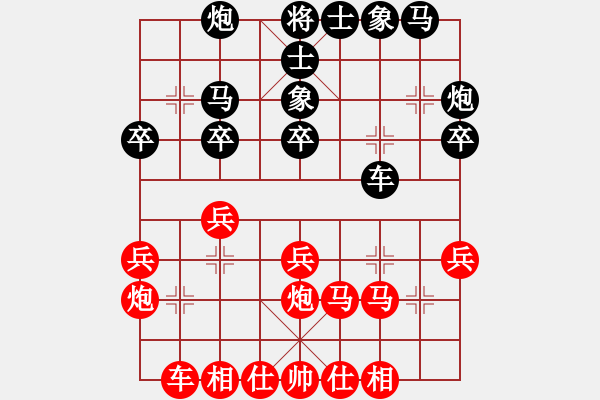 象棋棋譜圖片：五邑僑鄉(xiāng)豪(9段)-勝-逝水東流(月將) - 步數(shù)：30 