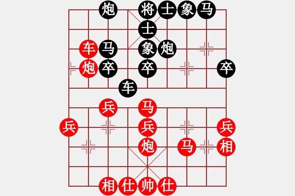 象棋棋譜圖片：五邑僑鄉(xiāng)豪(9段)-勝-逝水東流(月將) - 步數(shù)：40 