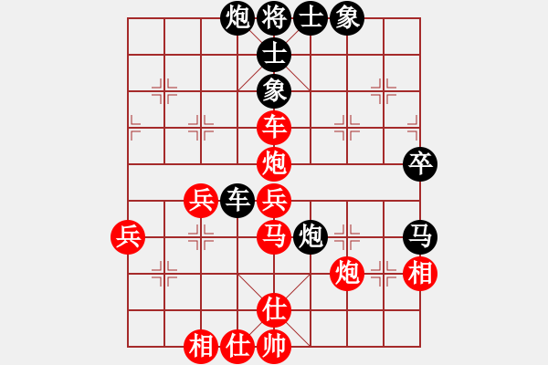 象棋棋譜圖片：五邑僑鄉(xiāng)豪(9段)-勝-逝水東流(月將) - 步數(shù)：70 