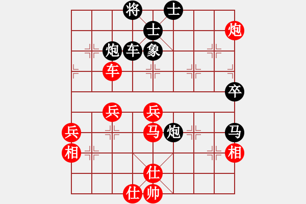 象棋棋譜圖片：五邑僑鄉(xiāng)豪(9段)-勝-逝水東流(月將) - 步數(shù)：80 