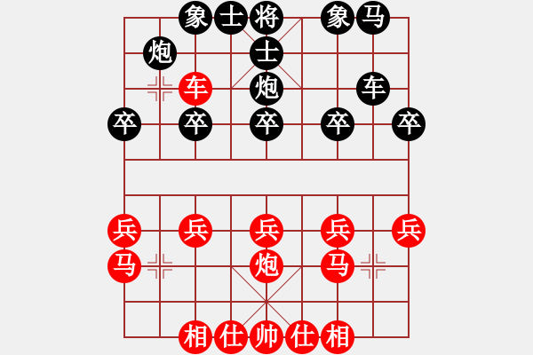 象棋棋譜圖片：揚(yáng)修戲曹(5級(jí))-負(fù)-英德棋迷(4r) - 步數(shù)：20 