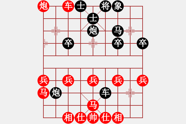 象棋棋譜圖片：揚(yáng)修戲曹(5級(jí))-負(fù)-英德棋迷(4r) - 步數(shù)：30 