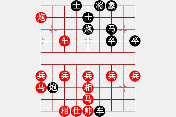 象棋棋譜圖片：揚(yáng)修戲曹(5級(jí))-負(fù)-英德棋迷(4r) - 步數(shù)：36 