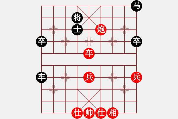 象棋棋譜圖片：先鋒官-靚女：手機軟件特級大師.PGN - 步數：80 