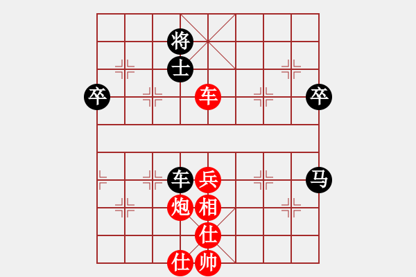 象棋棋譜圖片：先鋒官-靚女：手機軟件特級大師.PGN - 步數：90 