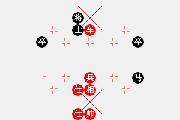 象棋棋譜圖片：先鋒官-靚女：手機軟件特級大師.PGN - 步數：93 