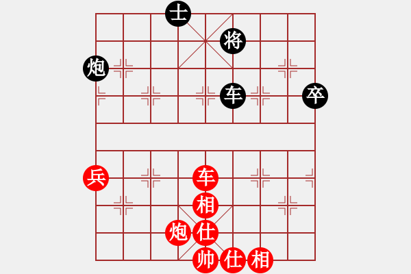 象棋棋譜圖片：2016年郫縣唐昌鎮(zhèn)第四屆崇寧文廟杯第五輪第4臺遼寧張澤海先勝重慶楊應(yīng)東 - 步數(shù)：100 