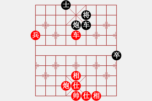 象棋棋譜圖片：2016年郫縣唐昌鎮(zhèn)第四屆崇寧文廟杯第五輪第4臺遼寧張澤海先勝重慶楊應(yīng)東 - 步數(shù)：110 