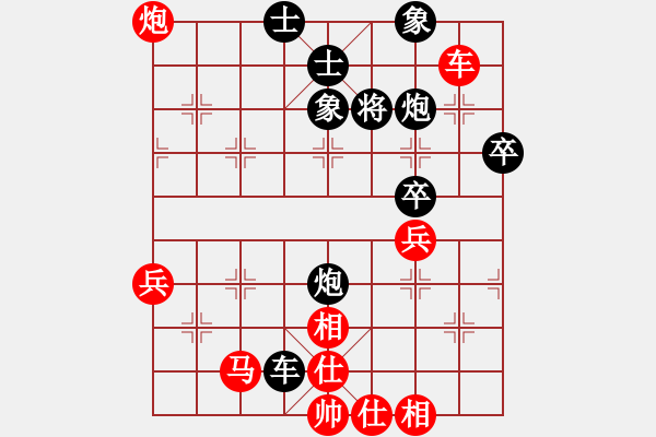 象棋棋譜圖片：2016年郫縣唐昌鎮(zhèn)第四屆崇寧文廟杯第五輪第4臺遼寧張澤海先勝重慶楊應(yīng)東 - 步數(shù)：60 