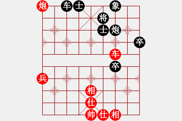 象棋棋譜圖片：2016年郫縣唐昌鎮(zhèn)第四屆崇寧文廟杯第五輪第4臺遼寧張澤海先勝重慶楊應(yīng)東 - 步數(shù)：70 