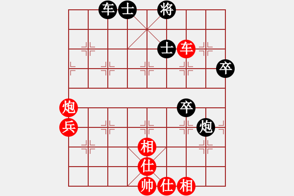 象棋棋譜圖片：2016年郫縣唐昌鎮(zhèn)第四屆崇寧文廟杯第五輪第4臺遼寧張澤海先勝重慶楊應(yīng)東 - 步數(shù)：80 