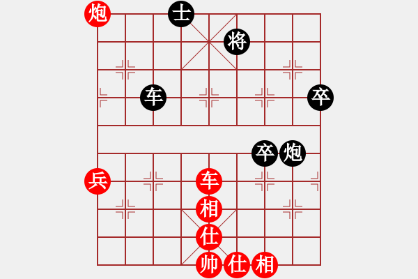 象棋棋譜圖片：2016年郫縣唐昌鎮(zhèn)第四屆崇寧文廟杯第五輪第4臺遼寧張澤海先勝重慶楊應(yīng)東 - 步數(shù)：90 