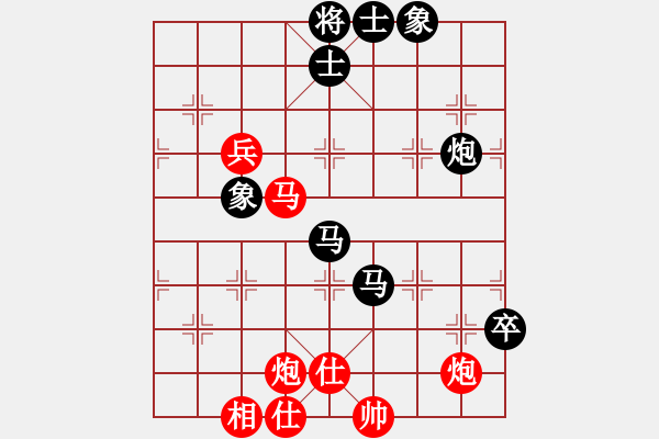 象棋棋譜圖片：許巍(9段)-和-狐狼的女人(日帥) - 步數(shù)：100 