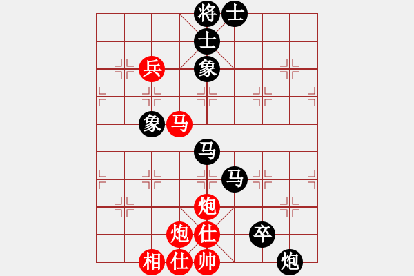 象棋棋譜圖片：許巍(9段)-和-狐狼的女人(日帥) - 步數(shù)：110 