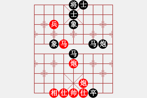 象棋棋譜圖片：許巍(9段)-和-狐狼的女人(日帥) - 步數(shù)：120 