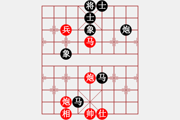 象棋棋譜圖片：許巍(9段)-和-狐狼的女人(日帥) - 步數(shù)：130 