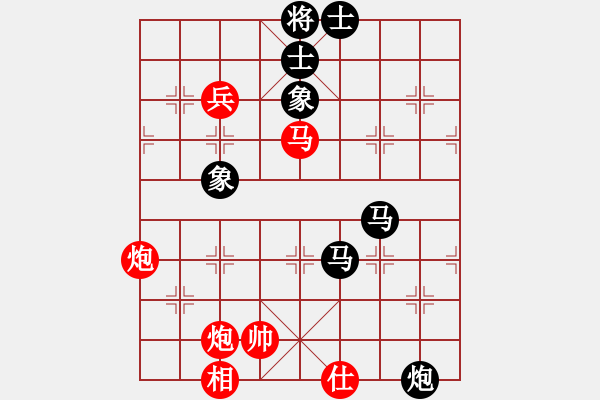 象棋棋譜圖片：許巍(9段)-和-狐狼的女人(日帥) - 步數(shù)：140 