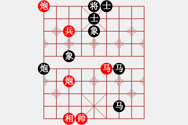 象棋棋譜圖片：許巍(9段)-和-狐狼的女人(日帥) - 步數(shù)：150 