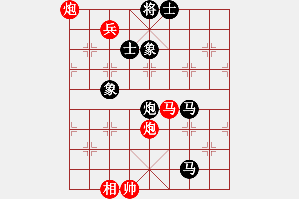 象棋棋譜圖片：許巍(9段)-和-狐狼的女人(日帥) - 步數(shù)：160 