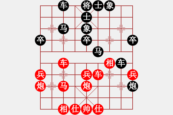 象棋棋譜圖片：許巍(9段)-和-狐狼的女人(日帥) - 步數(shù)：40 