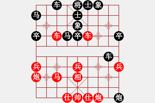 象棋棋譜圖片：許巍(9段)-和-狐狼的女人(日帥) - 步數(shù)：50 