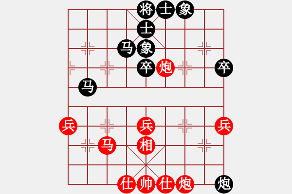 象棋棋譜圖片：許巍(9段)-和-狐狼的女人(日帥) - 步數(shù)：60 